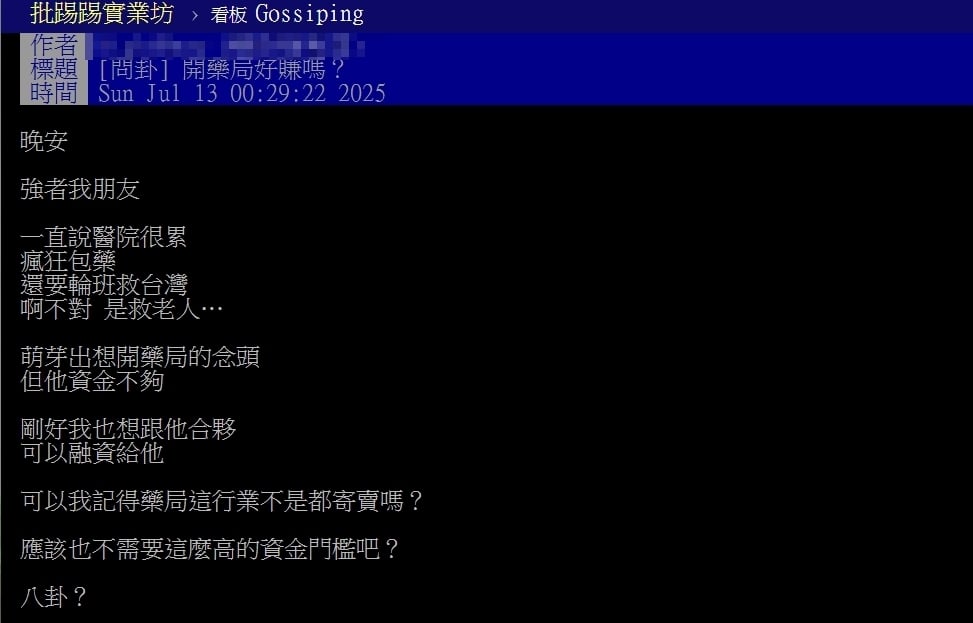 台灣「這1種店」比超商更密集!年銷售額達1669億成創業新熱潮