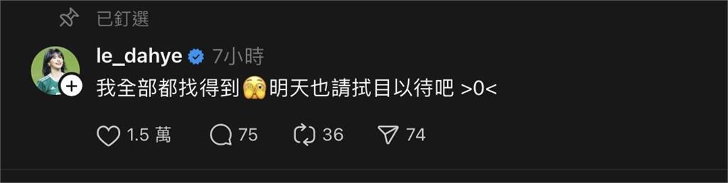 中職/明星賽最頂「WINK」被封神!李多慧親回:鏡頭在哪我都找得到