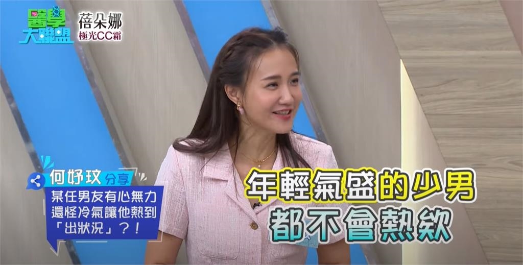 何妤玟自爆舊愛激戰一半「突停止動作」！她曝「奇葩藉口」傻眼：少男都不會！