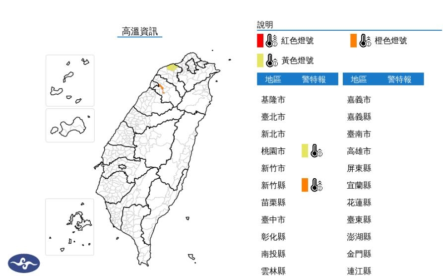 快新聞/熱翻!2縣市狂響高溫燈號 「這1地」恐連飆36度