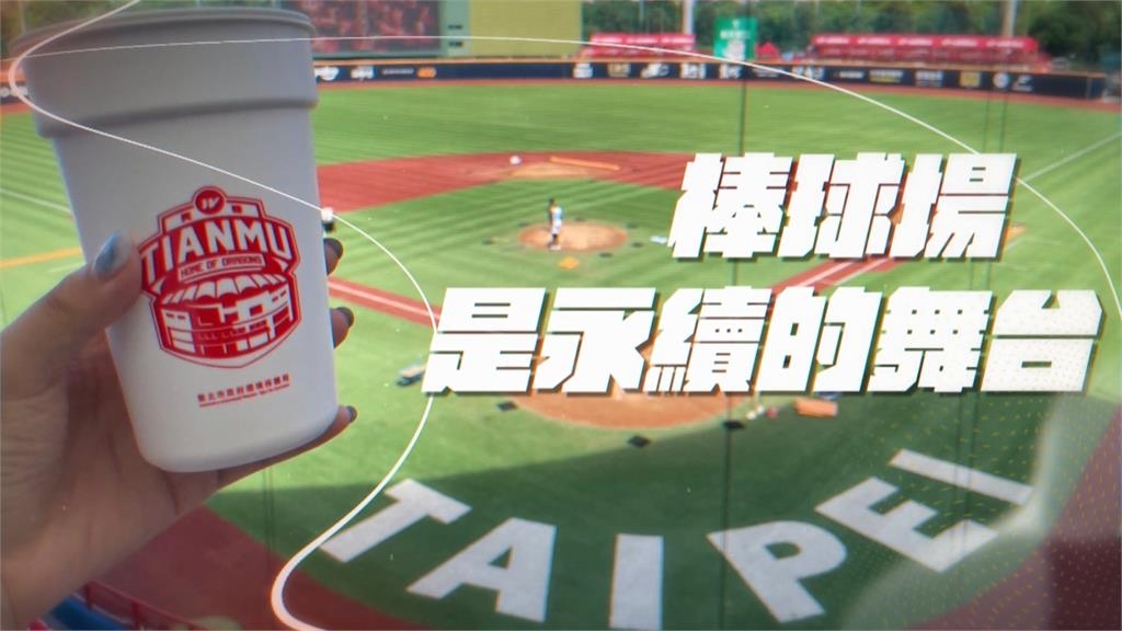 環境部、中職簽備忘錄　李多慧受邀當推廣大使