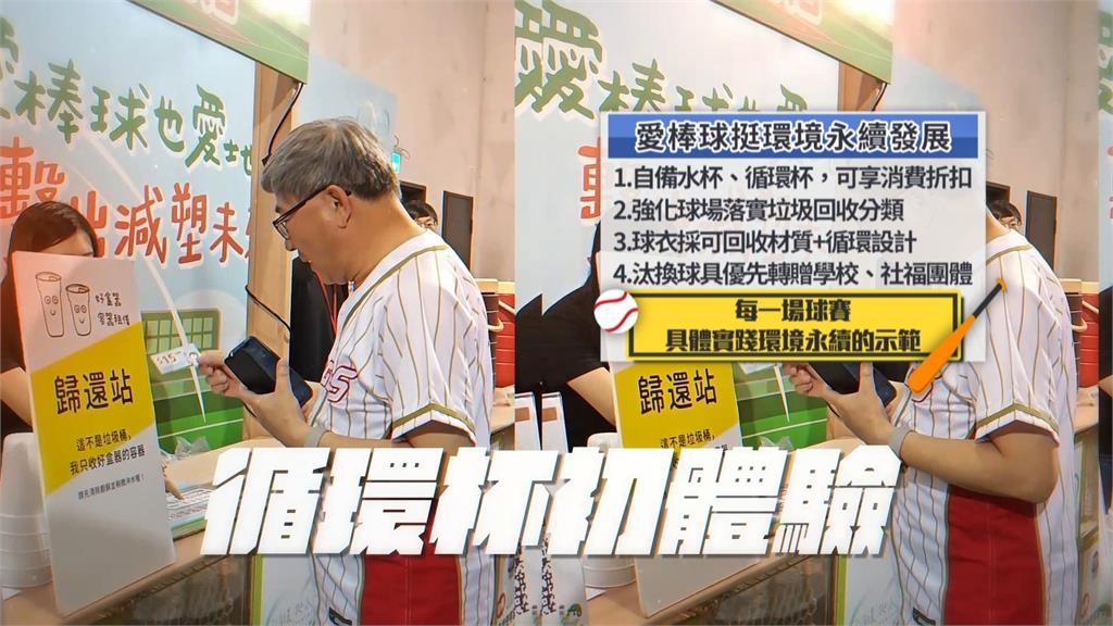 環境部、中職簽備忘錄　李多慧受邀當推廣大使