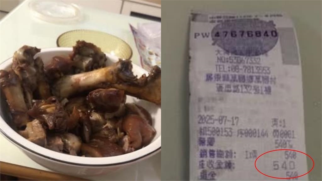 花540元買萬巒豬腳！回家開箱傻眼「全是骨頭」網喊：像吃剩的