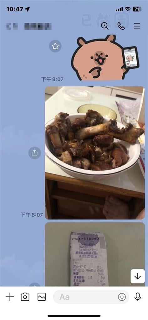 花540元買萬巒豬腳!回家開箱傻眼「全是骨頭」網喊:像吃剩的