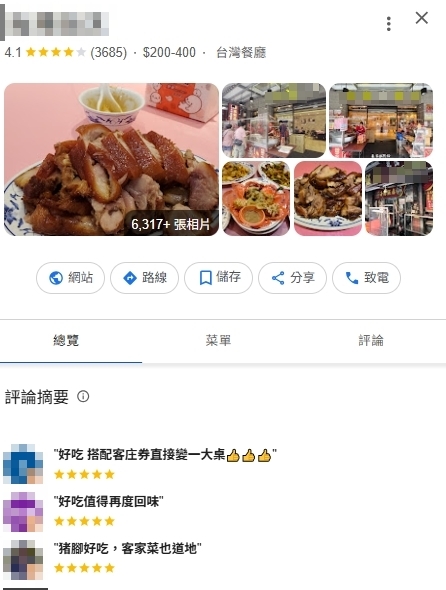 花540元買萬巒豬腳!回家開箱傻眼「全是骨頭」網喊:像吃剩的