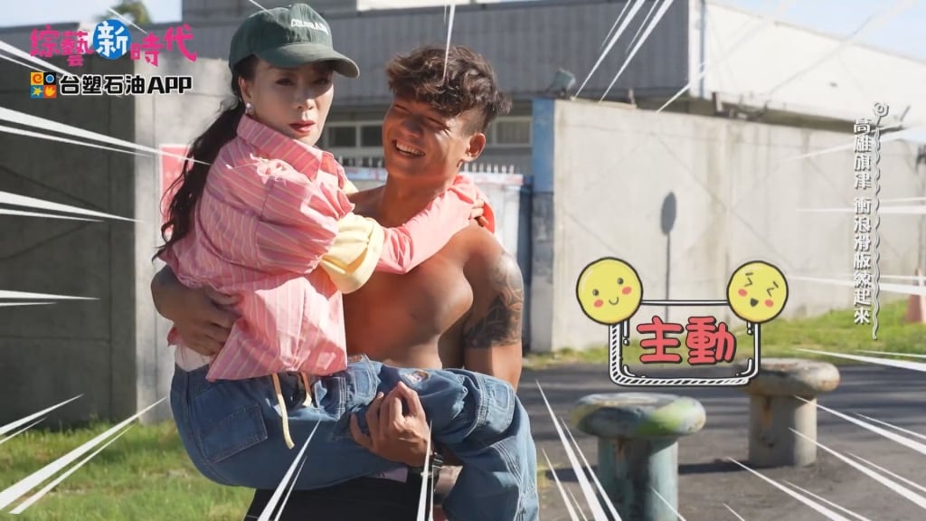 才喊話想遇良緣! 楊繡惠情不自禁「主動上鮮肉」 激情跨坐畫面流出