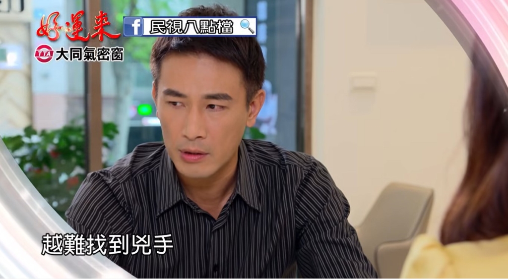 八點檔《好運來》劇組大陣仗現身海邊!賴慧如劇透與吳東諺「災難母子檔」又有新出頭