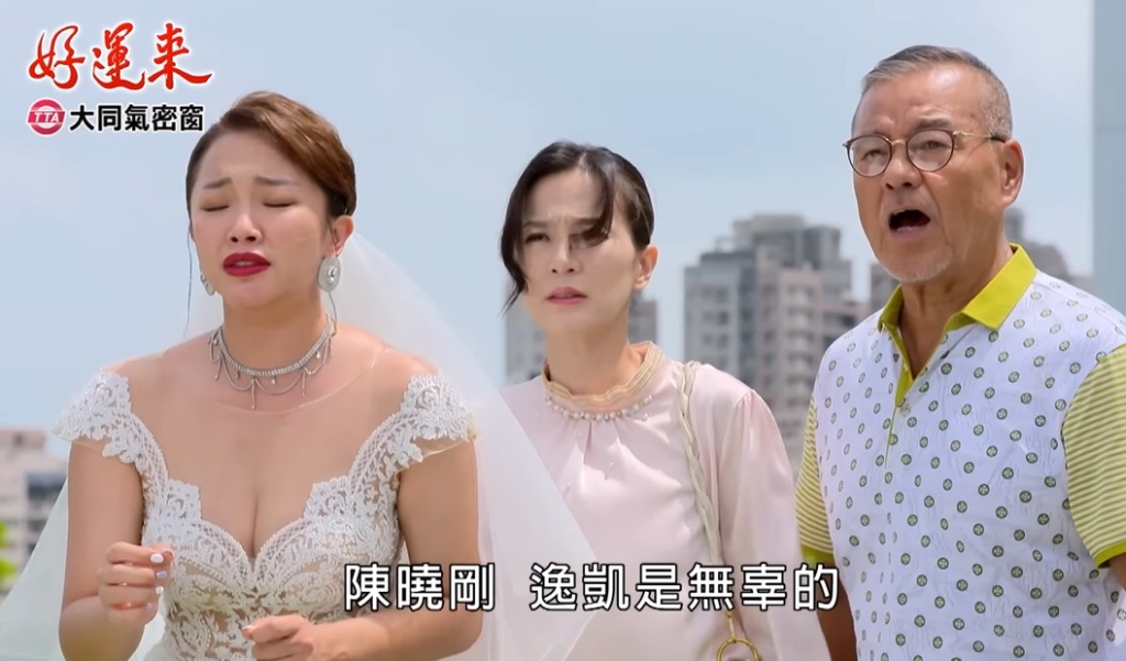 八點檔《好運來》劇組大陣仗現身海邊!賴慧如劇透與吳東諺「災難母子檔」又有新出頭