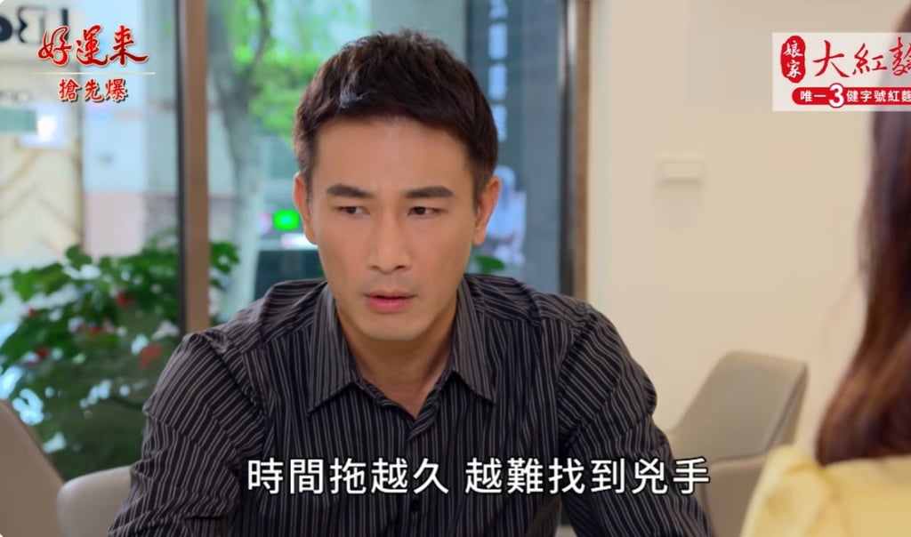 《好運來-EP149精彩片段》兄妹大辦案 逼出真兇？