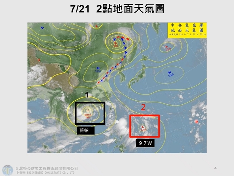本週恐有「2颱風」接力生成!專家列出「關鍵時間點」曝雨彈連炸1星期