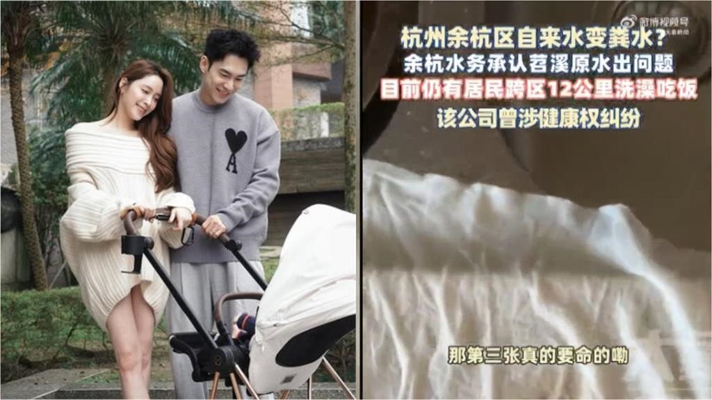 歐陽妮妮定居杭州突回台！中國人抖出慘況「自來水冒糞水」衝超市搶水超扯畫面流出