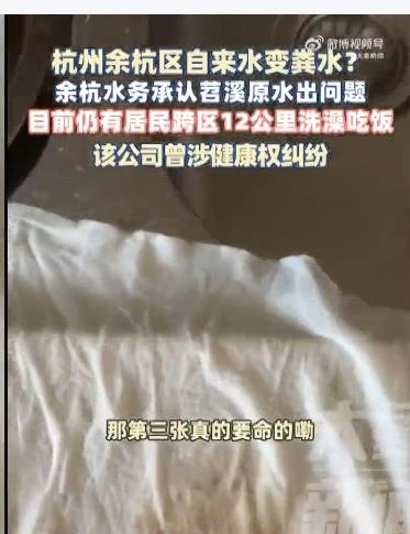 歐陽妮妮定居杭州突回台！中國人抖出慘況「自來水冒糞水」衝超市搶水超震撼