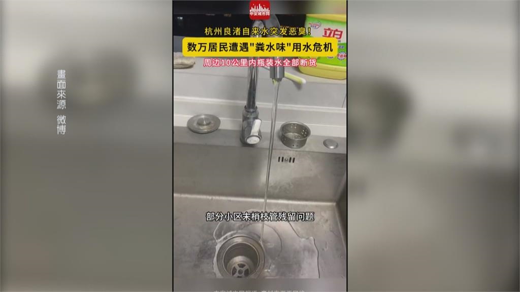 歐陽妮妮定居杭州突回台！中國人抖出慘況「自來水冒糞水」衝超市搶水超震撼