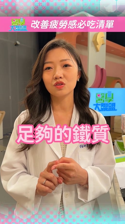 告別慢性倦怠感!營養師授「3類食物」必吃清單 關鍵就在營養素!