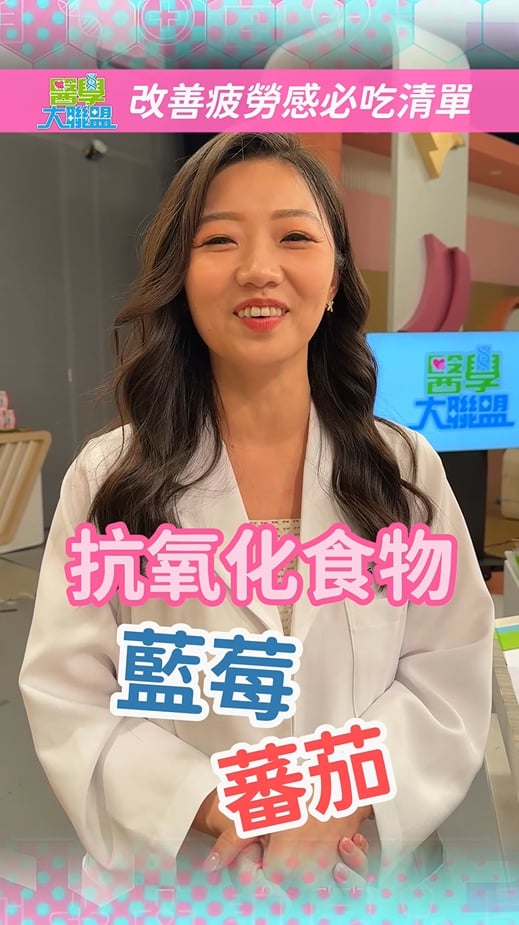 告別慢性倦怠感!營養師授「3類食物」必吃清單 關鍵就在營養素!
