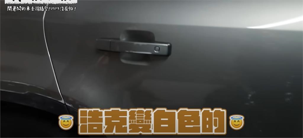 愛車「遭刮超深裂痕」慘況曝!凶手「竟是員工」蔡阿嘎嘆:什麼倒楣命格