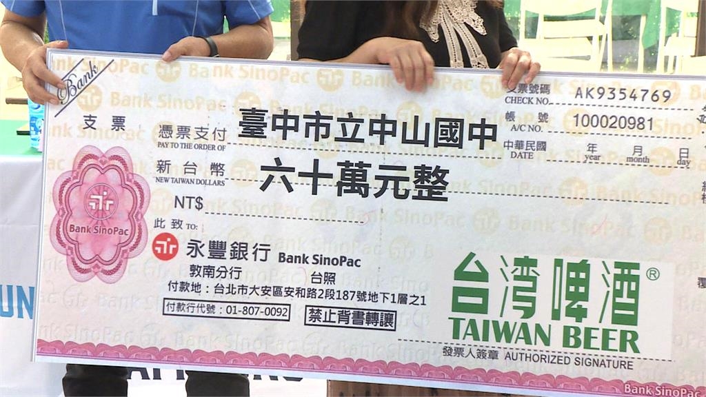 台中少棒隊赴美比賽缺經費! 次長求助企業霸氣贊助100萬元