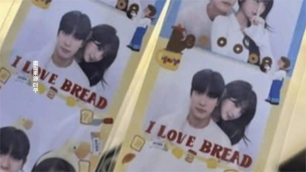 李珠珢爆熱戀球星朴秀宗? 富邦悍將:網路傳聞不予評論