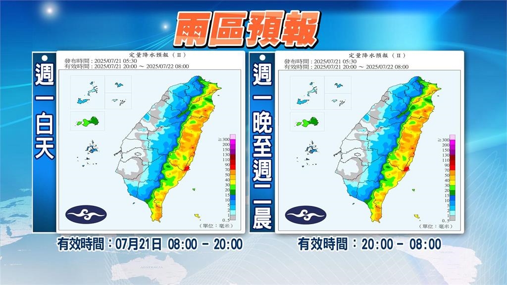  薇帕甩尾「2地區」豪雨開炸！林嘉愷曝「新熱帶擾動」這天朝台灣靠近
