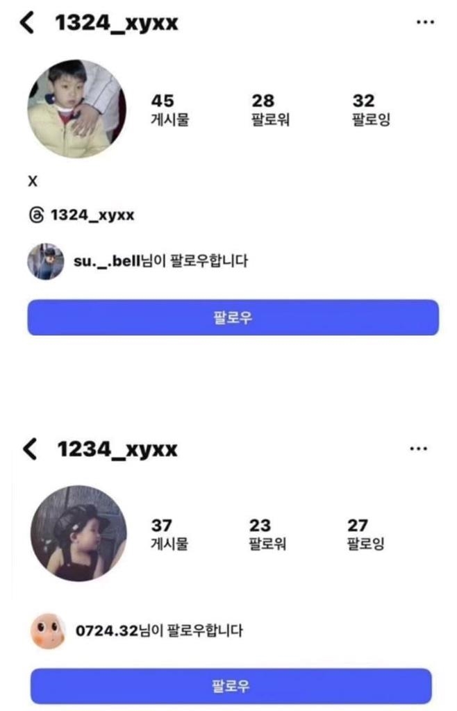 李珠珢來台半年爆「熱戀大5歲球星」！親密照、情侶小帳全流出…網驚：超帥