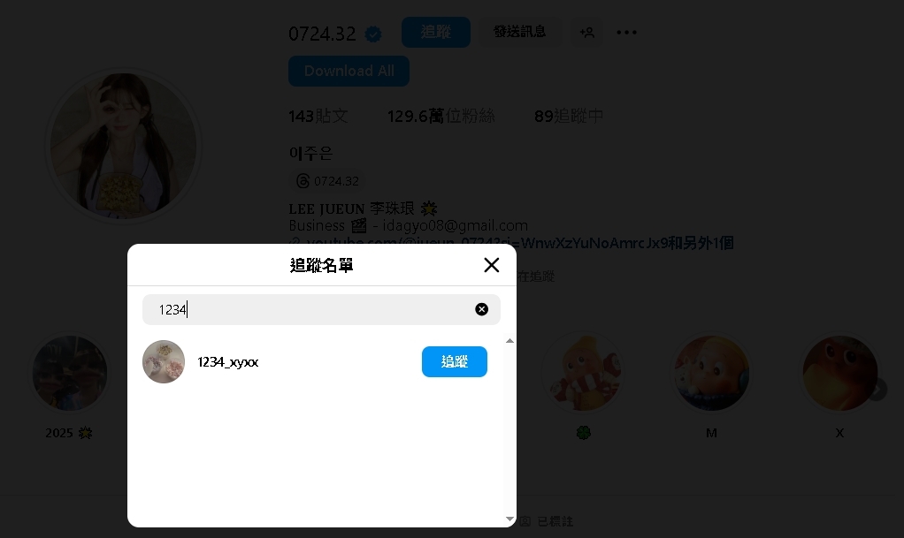 李珠珢來台半年爆「熱戀大5歲球星」！親密照、情侶小帳全流出…網驚：超帥