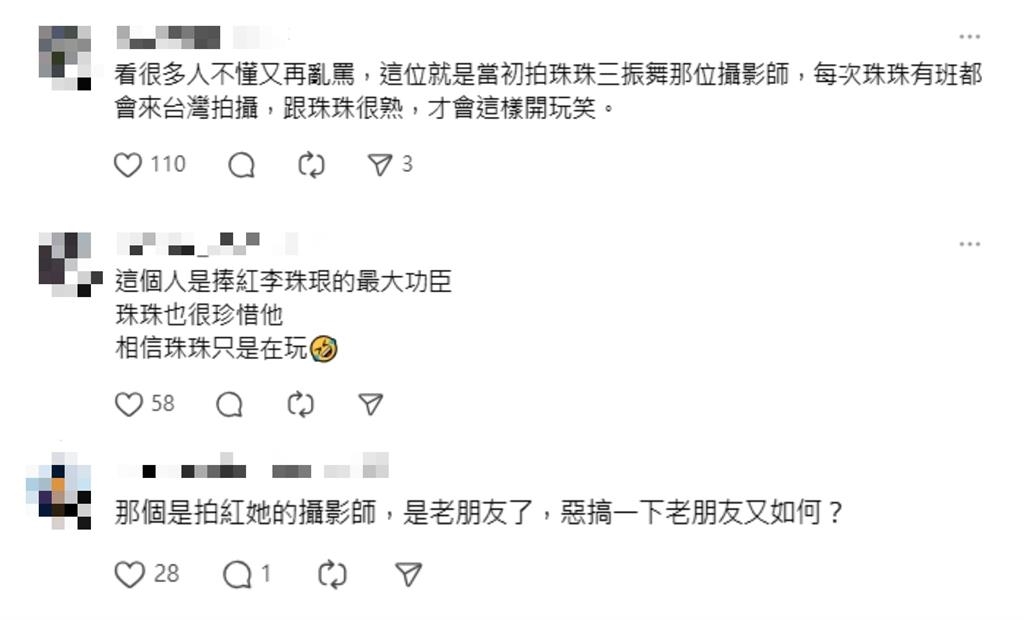 李珠珢和男粉拍照「一臉嫌棄還抽手」畫面曝!台網友心碎:還想著男友吧