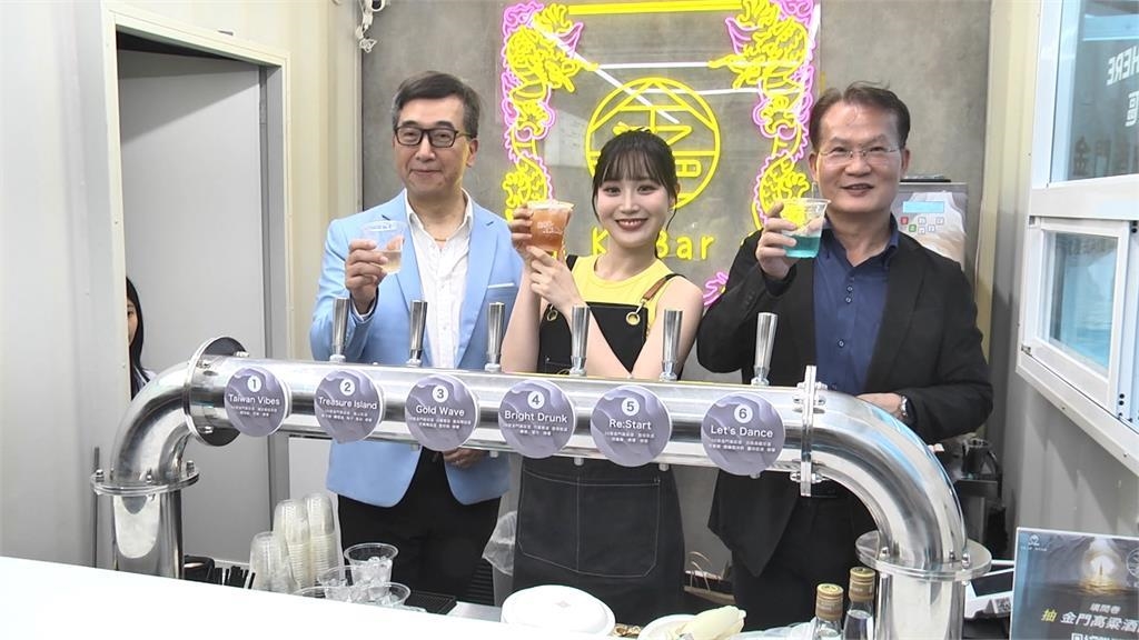 「KK Bar 金酒吧」快閃華山文創 集結6款「冠軍系酒單」