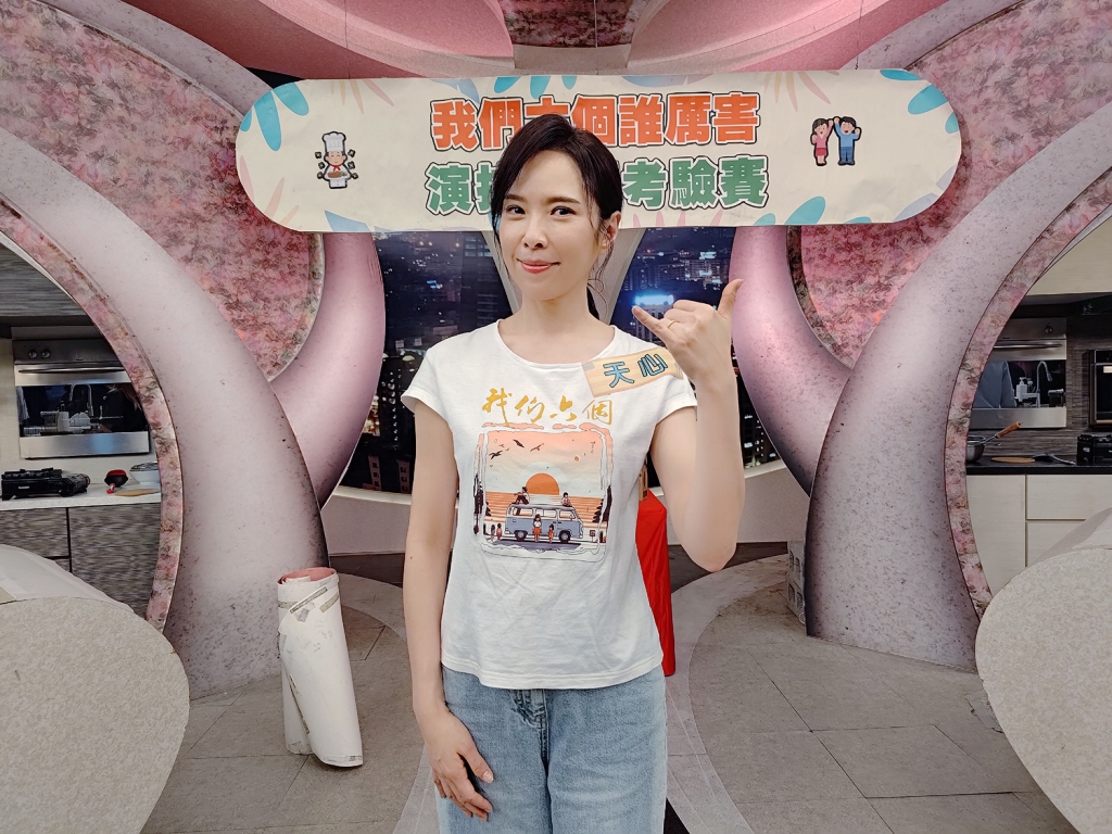 天心坦言廚藝10年來沒進步! 自招做菜給韓國尪是「為了情趣」