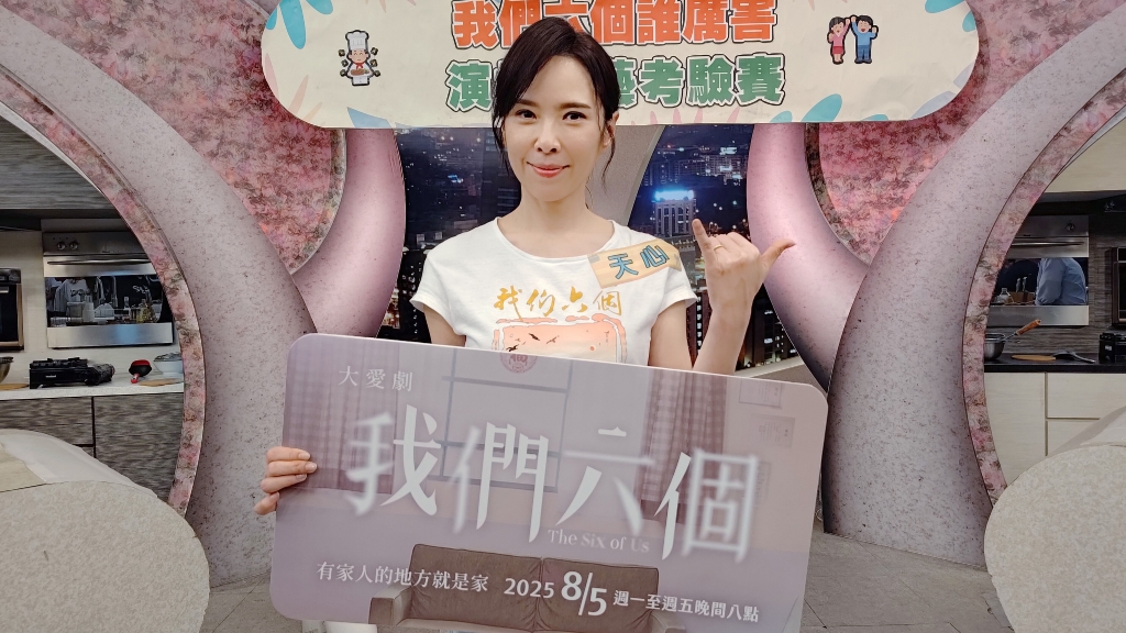  天心坦言廚藝10年來沒進步！ 自招做菜給韓國尪是「為了情趣」