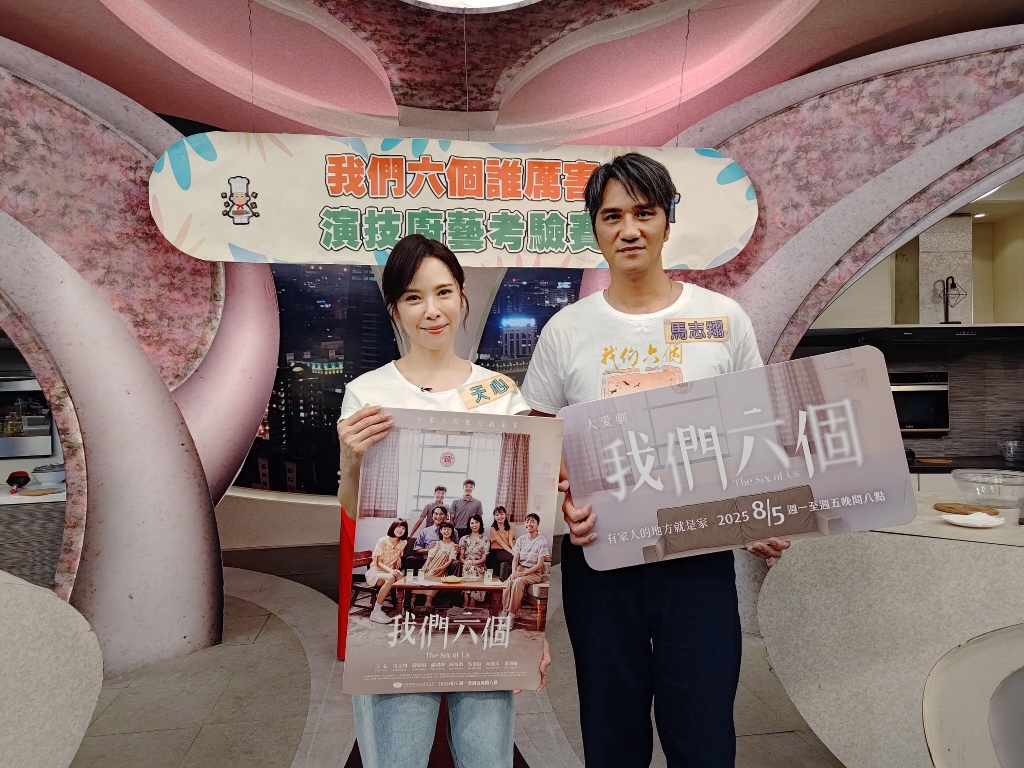 天心坦言廚藝10年來沒進步! 自招做菜給韓國尪是「為了情趣」