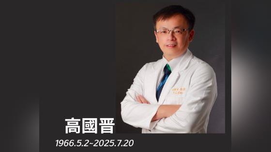 59歲長庚名醫高國晋驟逝！　重症醫黃軒揭「猝死5大元凶」