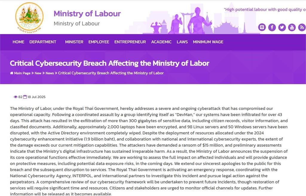 駭客向政府宣戰!潛伏43天備份全刪 泰勞工部認了:網路癱瘓難復原