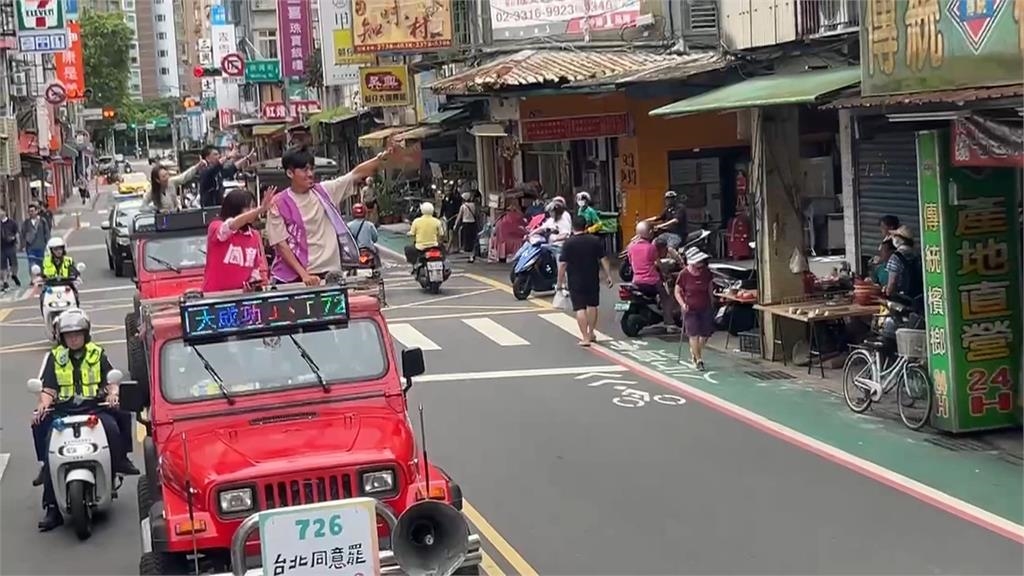 綠議員、罷免團體車隊掃街　民眾喊：拚命也要去投票！
