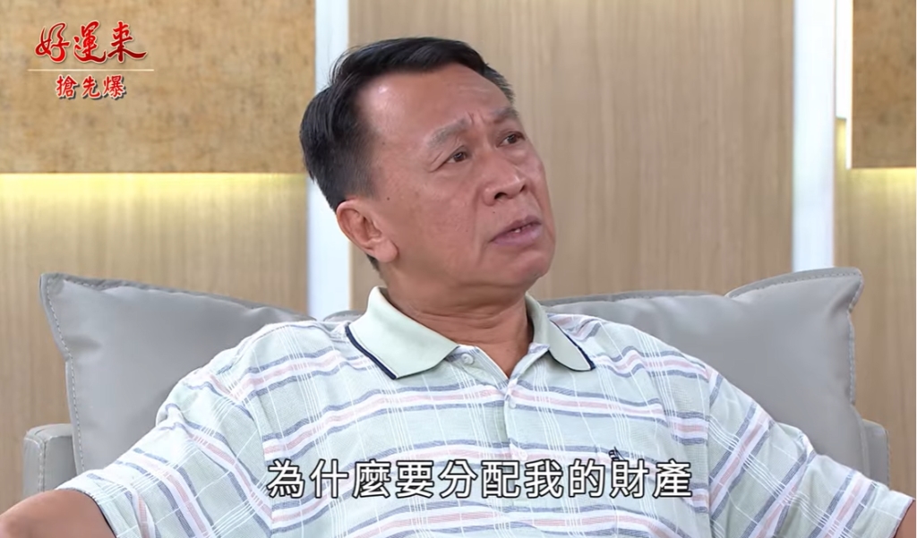 《好運來-EP150精彩片段》心機芬撿到槍 捉妖大逆轉?