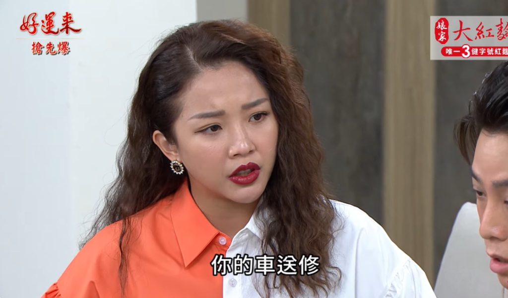 《好運來-EP150精彩片段》小花童大破案 滅口犯竟是……?