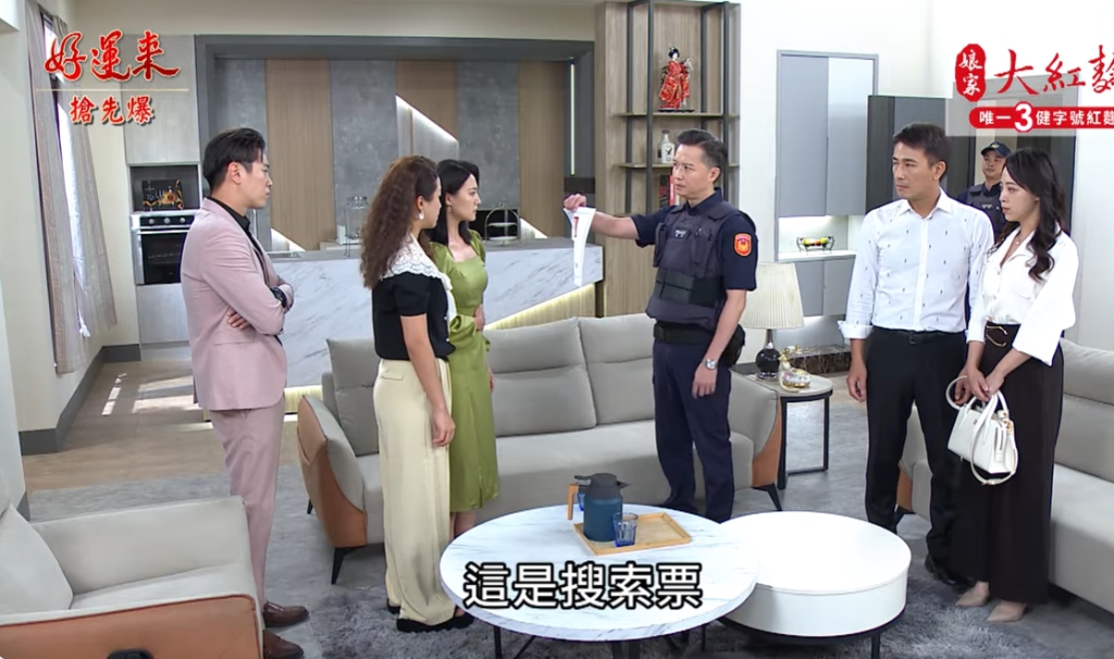 《好運來-EP150精彩片段》謎團重重 兇手驚天爆？