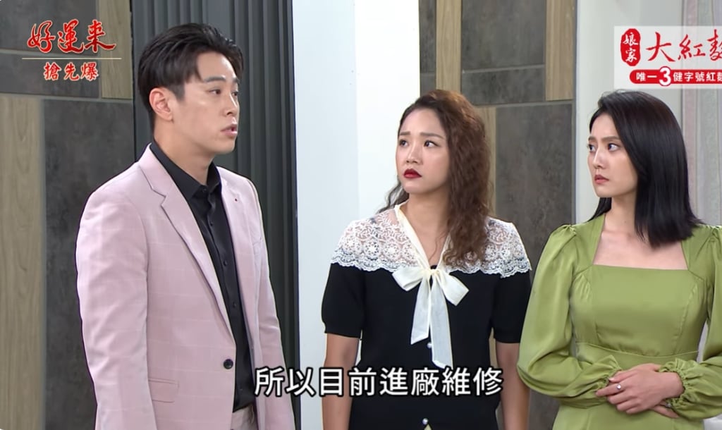 《好運來-EP150精彩片段》謎團重重 兇手驚天爆？