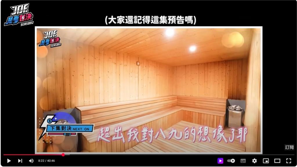 Joeman合作鳳梨拍「89對決」惹議下架 再談撤片他親曝內容:超出想像!