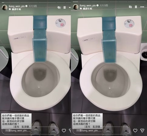梁文音遊歐洲曝「付費廁所1設備」　喊：錢我付的甘願「但有點暈…」