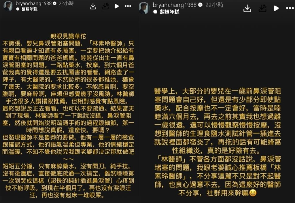 歐陽妮妮喊定居中國「兒生病秒回台看診」衝上熱搜!中網見1情況開罵了:不值得…