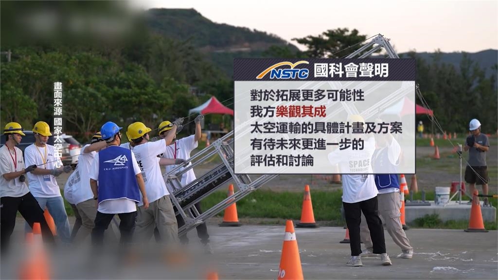 台美「太空港」兩地直飛2.5小時? 國科會樂觀其成「這樣說」