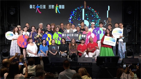 11/22民歌演唱會6小時馬拉松開唱　百位民歌手登大巨蛋舞台