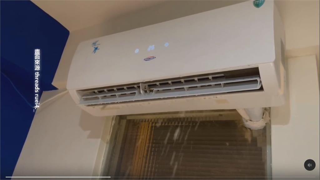 冷氣變「剉冰機」噴出大量冰塊　冷氣師傅透露可能是「這原因」