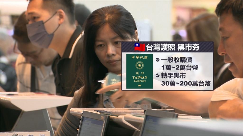 台灣護照免簽141旅遊地!中國人羨慕喊「好方便」分析台人3優點:素質高