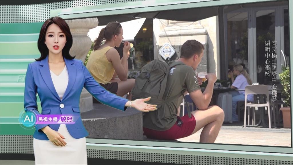 敏熙報氣象/歐洲熱浪! 義大利西西里島狂飆"攝氏四十度高溫"