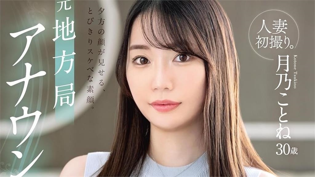 又有新暗黑女神報到！達人揭「主播、人妻」身分：教科書等級火辣