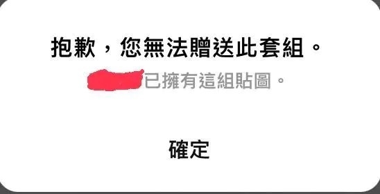 LINE被封鎖了還在當記事本、創相簿？內行一看急搖頭授「4招」：親測有效！