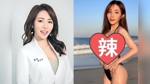 「牙醫界林志玲」比基尼照瘋傳 狂洩「巨無霸海溝」網暴動:根本模特兒!