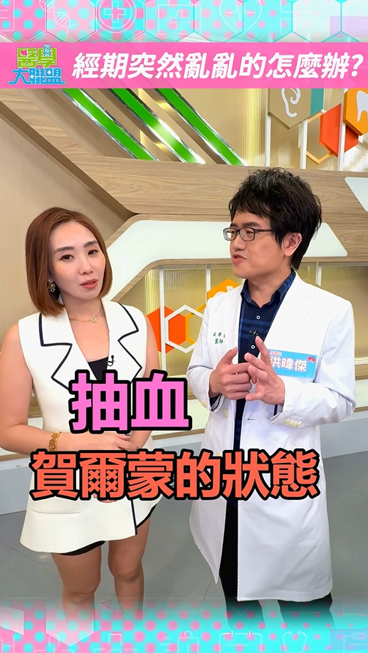 「經期大亂」恐是身體警訊!醫揭3元凶「這件事」影響最鉅!