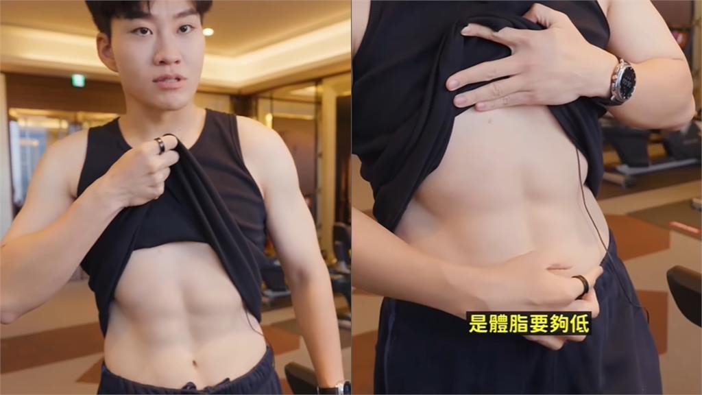 Joeman暴瘦32公斤「賣肉秀腹肌」網驚呆!自爆容貌焦慮嚴重動念隆鼻